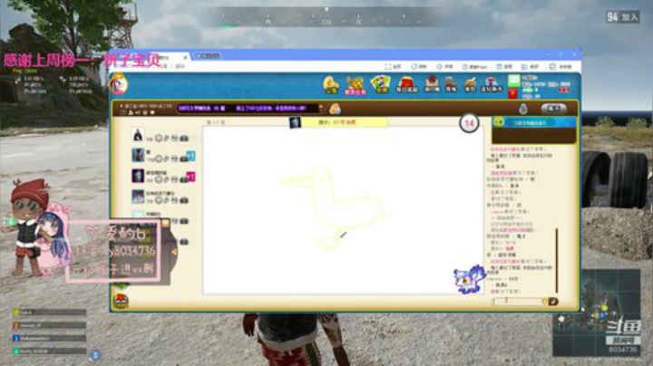 火烈鸟牛皮！ 2020-04-18 15点场