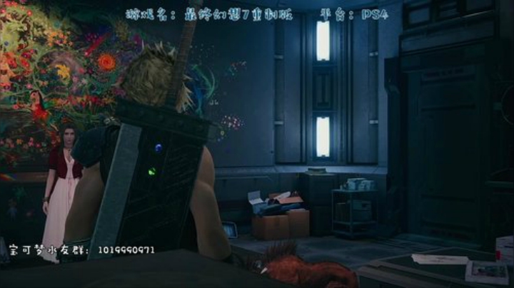 最终幻想7重制版，拔刀把诸位！ 2020-04-18 21点场