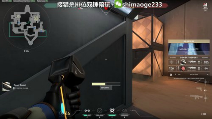 VALORANT体验 2020-04-14 20点场