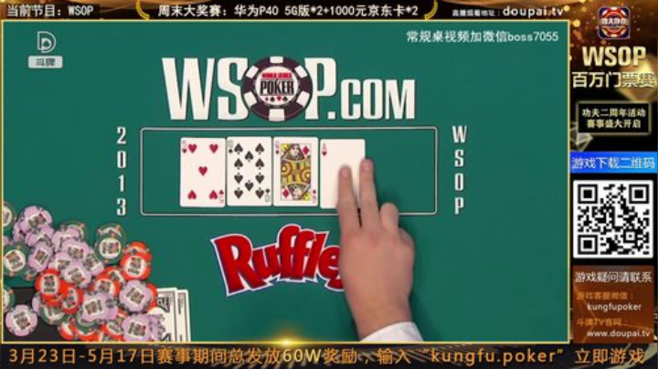 我在斗鱼看斗牌TV直播棋牌娱乐
