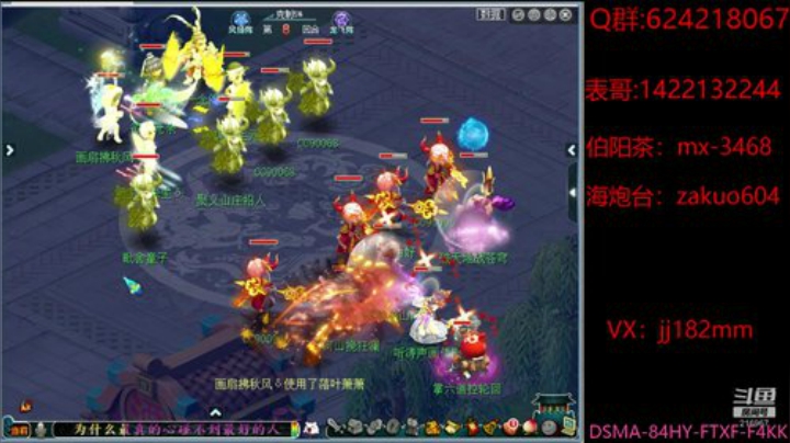 醉心忘老易  醒眼别春难 2020-04-19 19点场