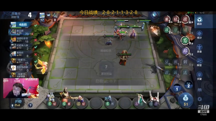 回响花木兰强无敌