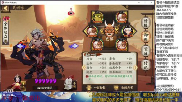 随风：快乐斗技，Best斗技 2020-04-19 13点场