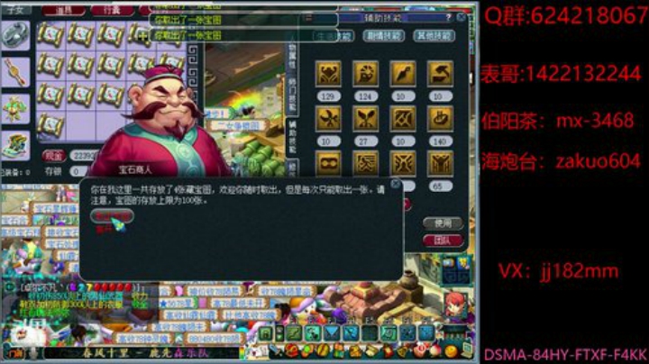 醉心忘老易  醒眼别春难 2020-04-19 21点场