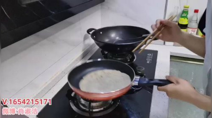 肖淑洁生命中的光和盐发布了一个斗鱼视频2020-04-19