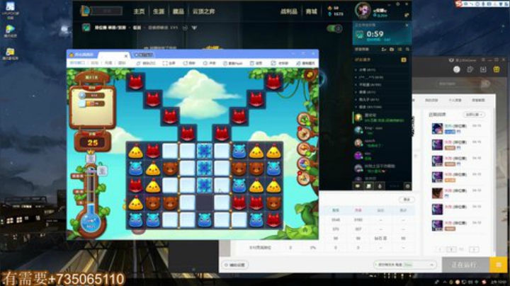 wlbig发布了一个斗鱼视频2020-04-19
