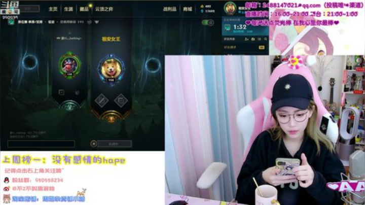 黑板君爱喝酸奶发布了一个斗鱼视频2020-04-19