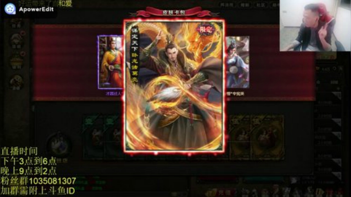 吹神教你开传说限定皮肤包！