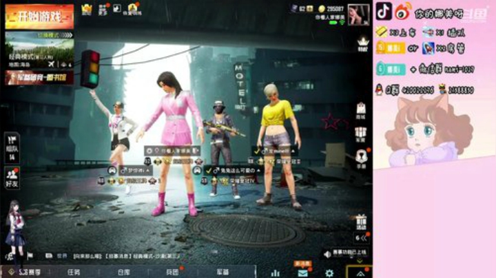 来来来，稳定上分 2020-04-19 20点场