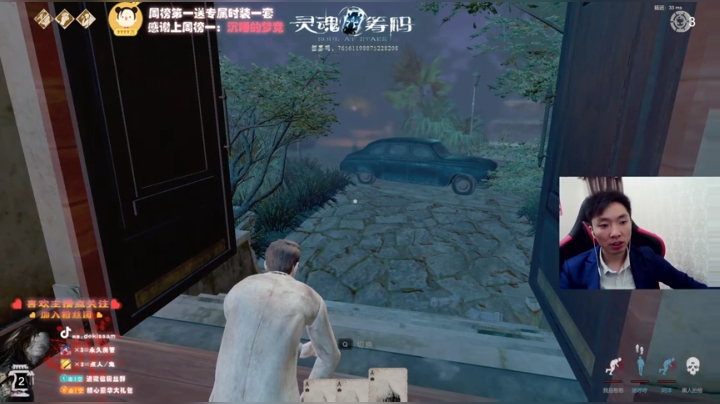 S8新赛季不一样的上分体验 2020-04-18 22点场