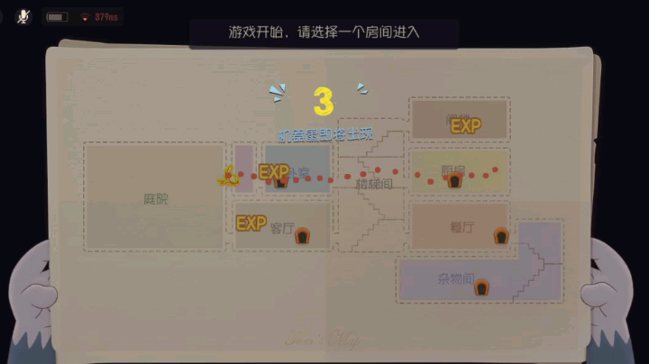 猫和老鼠第16期………这网卡的我要死！