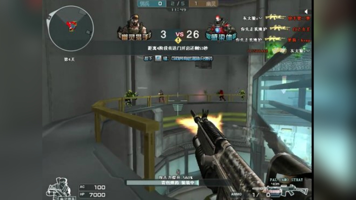 夜幕追击第三关竟然不小心截图遁地了