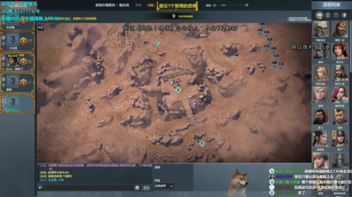 辣鸡游戏，全看运气 2020-04-18 20点场