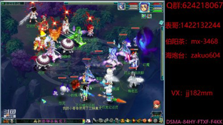 醉心忘老易  醒眼别春难 2020-04-18 21点场