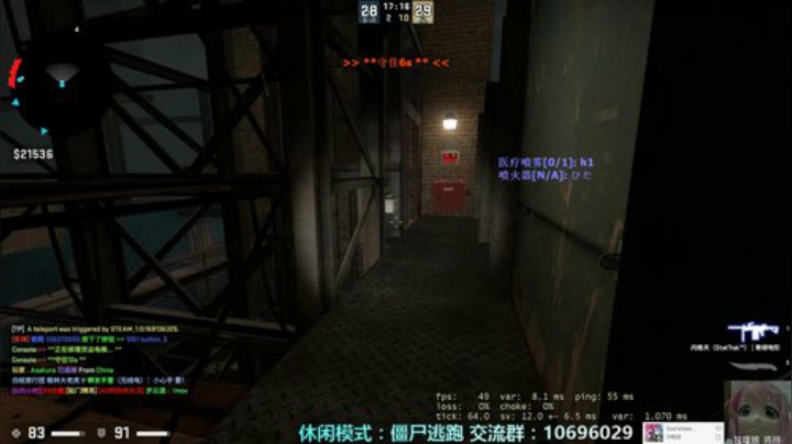 【僵尸逃跑】ZE网课开课辣 2020-04-13 00点场