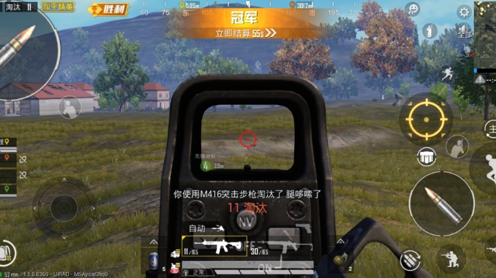 嗯冲冲冲