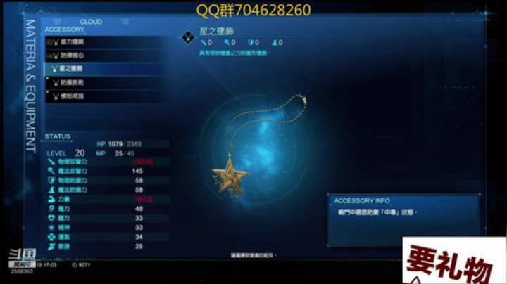 传说系列！！！ 2020-04-19 02点场