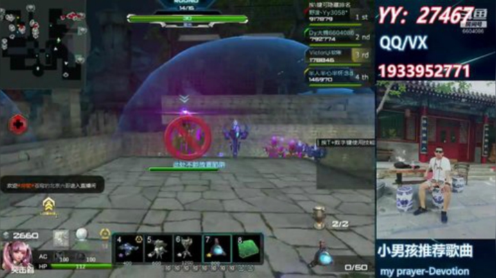 愿一切安好~你也好~ 2020-04-17 23点场