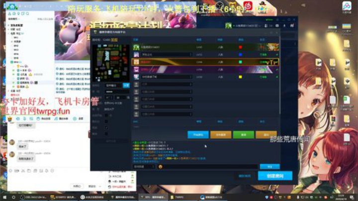 世界rpg，日渐消瘦，黑到绝望 2020-04-18 21点场