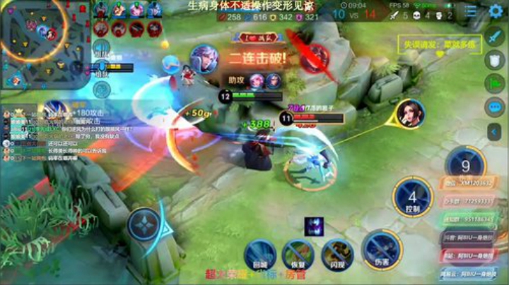 通天边路，一分钟必出单杀！不出发红包 2020-04-13 14点场