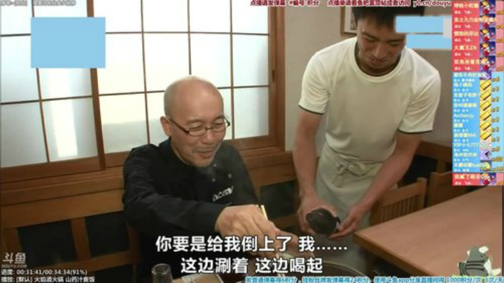 我在斗鱼看懒猫是只喵直播一起看