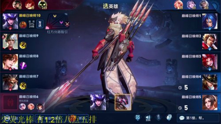 一生守护铁公鸡发布了一个斗鱼视频2020-04-19