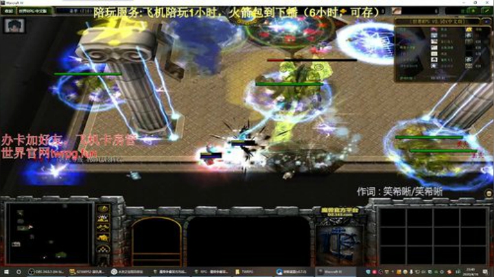 世界rpg，日渐消瘦，黑到绝望 2020-04-16 23点场
