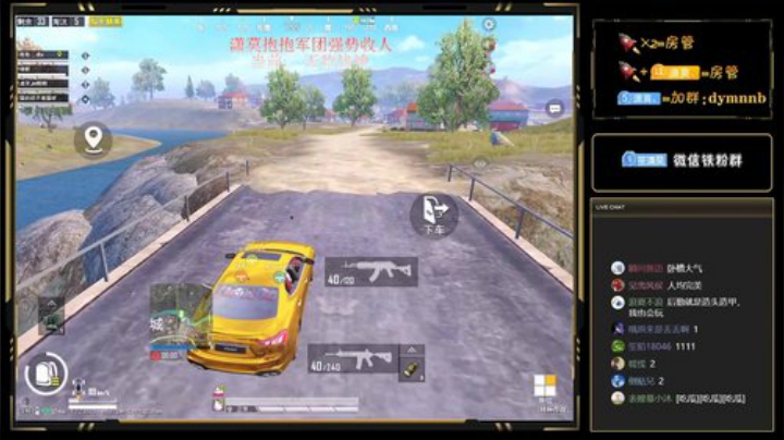 【高端局】摇摇车，个人秀结合！ 2020-04-19 12点场
