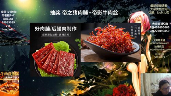 来吃串串发布了一个斗鱼视频2020-04-19