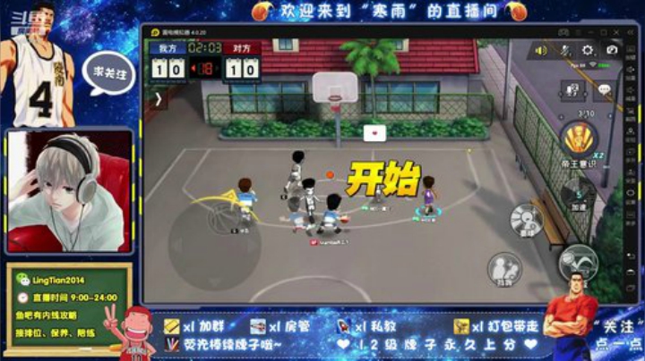 勤劳的周五，回答水友问题 2020-04-17 13点场