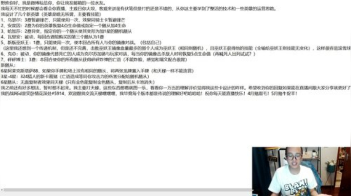 周末亲密度1.5荧光棒交一交 2020-04-19 19点场