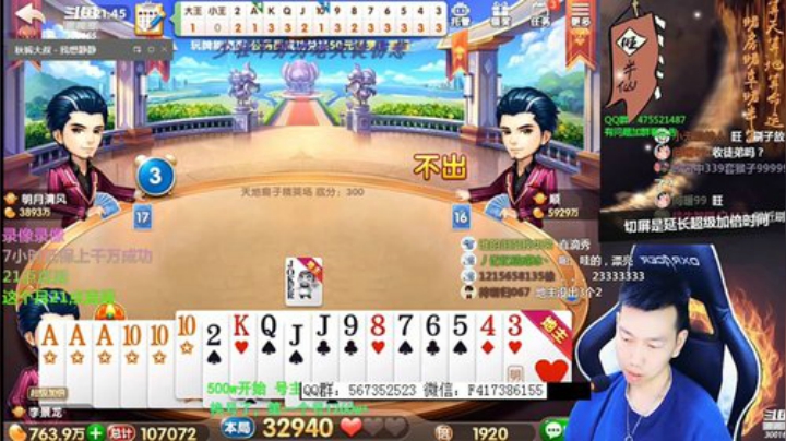 旧欢若梦灬发布了一个斗鱼视频2020-04-19