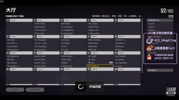 19号不破不立,加油奥里给 2020-04-17 20点场