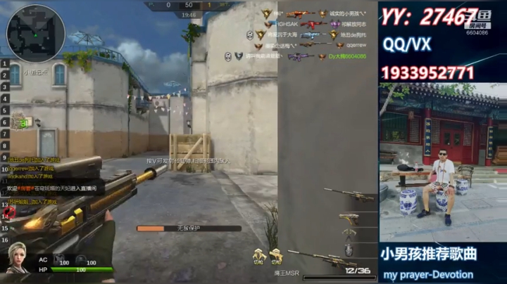 愿一切安好~你也好~ 2020-04-19 00点场