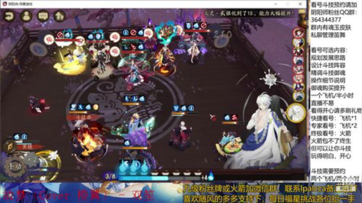 随风：快乐斗技，Best斗技 2020-04-18 11点场