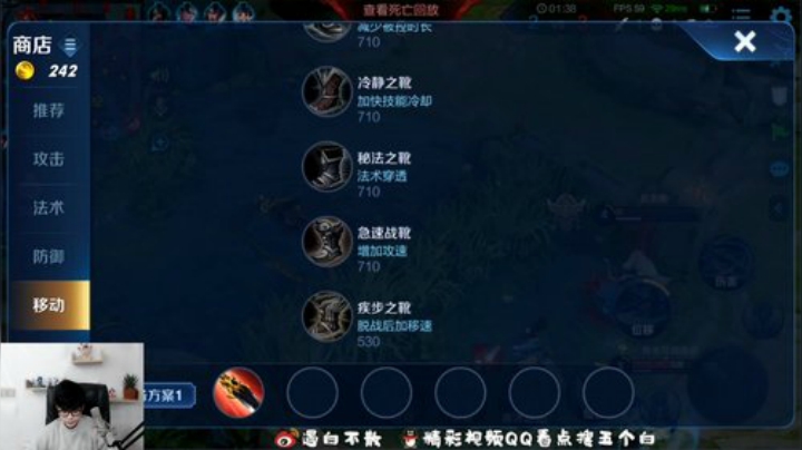 我在斗鱼看白白白白白3直播王者荣耀