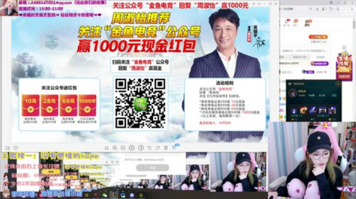 圆园团团发布了一个斗鱼视频2020-04-19