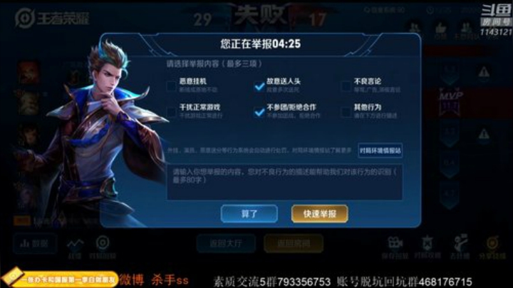 ace017发布了一个斗鱼视频2020-04-19