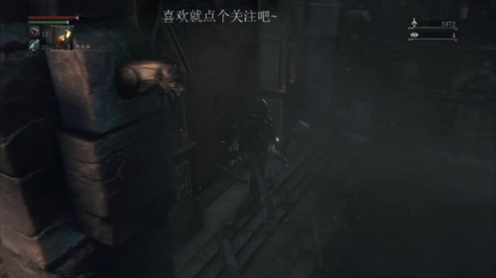 血源诅咒 萌新妹子来开荒~ 2020-04-19 09点场