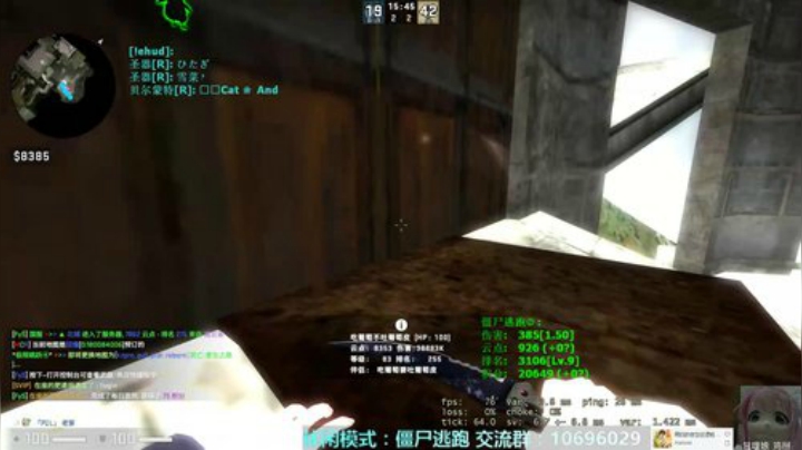 【僵尸逃跑】ZE网课开课辣 2020-04-10 23点场