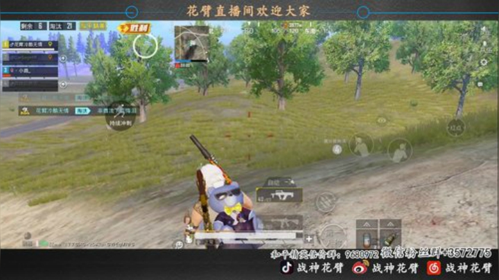 百榜战神局学技术  枪法 意识 操作 顶 2020-04-17 12点场