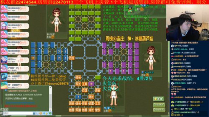 坑货56817发布了一个斗鱼视频2020-04-19