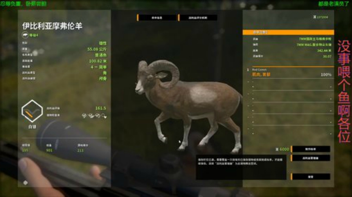 猎人：荒野的呼唤 756959 2020-04-17 22点场