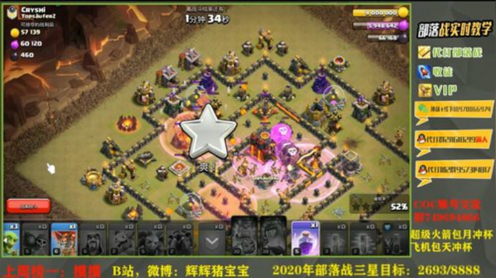 9本暴力狗球打初10第二弹