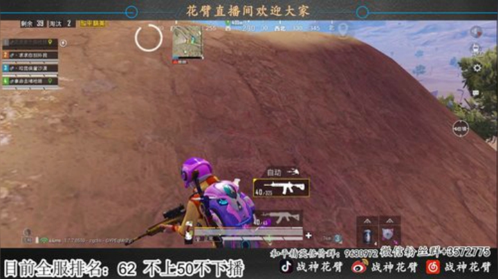 百榜战神局学技术  ~ 2020-04-18 17点场