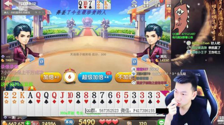 静思世语发布了一个斗鱼视频2020-04-19