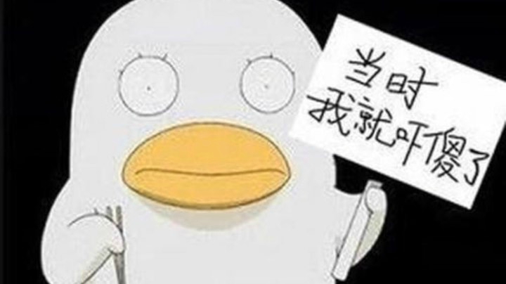 2020.4.18 3：20课程