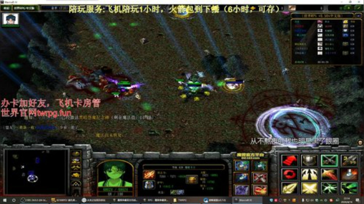 世界rpg，日渐消瘦，黑到绝望 2020-04-16 21点场