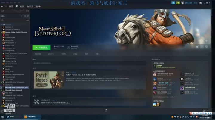 缓称王？不！我急不可耐了！！！ 2020-04-18 21点场