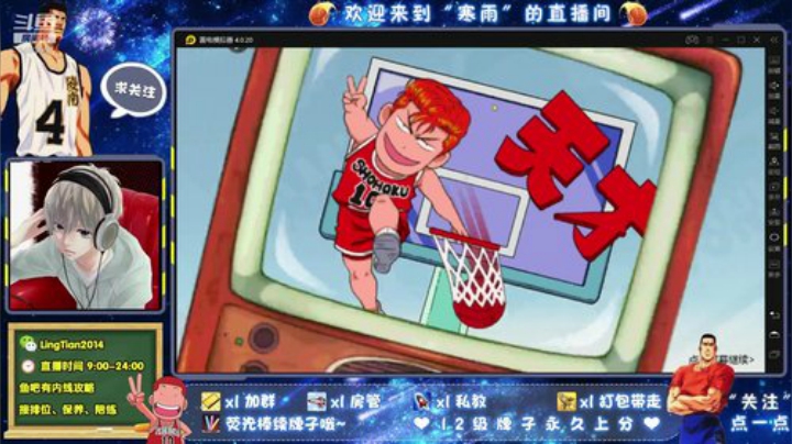 勤劳的周五，回答水友问题 2020-04-17 15点场
